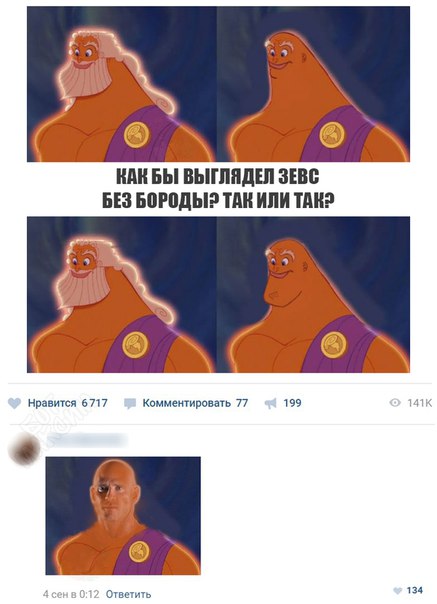 Журнал школьный деградант