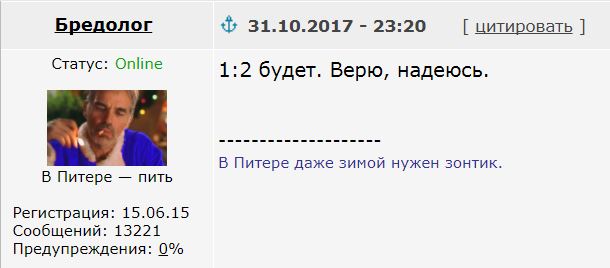Champions League Сезон 2017/2018 Часть 2
