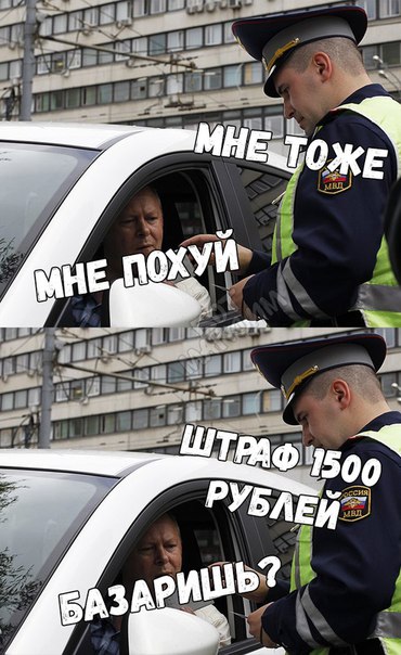 Журнал деградант
