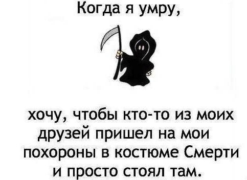 Чернь и деградация к выходным