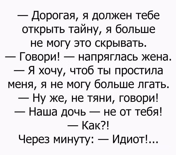 Разные картинки. Солянка