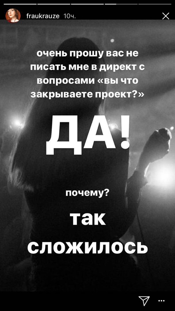 Студент Бауманки убил однокурсницу, написал прощальное письмо и покончил с собой