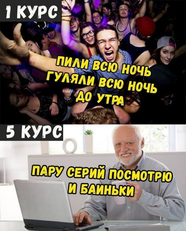 Нестандартный юмор