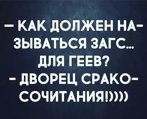Нестандартный юмор