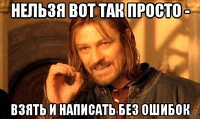 Сильный, но лёгкий