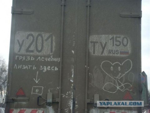 Я бы не стал за таким ехать