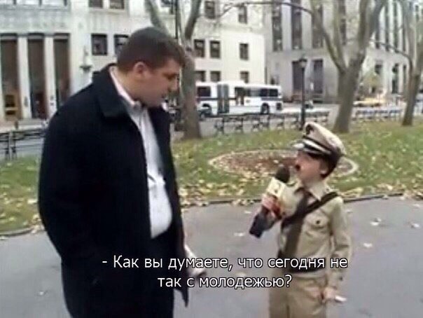 Не смешите меня
