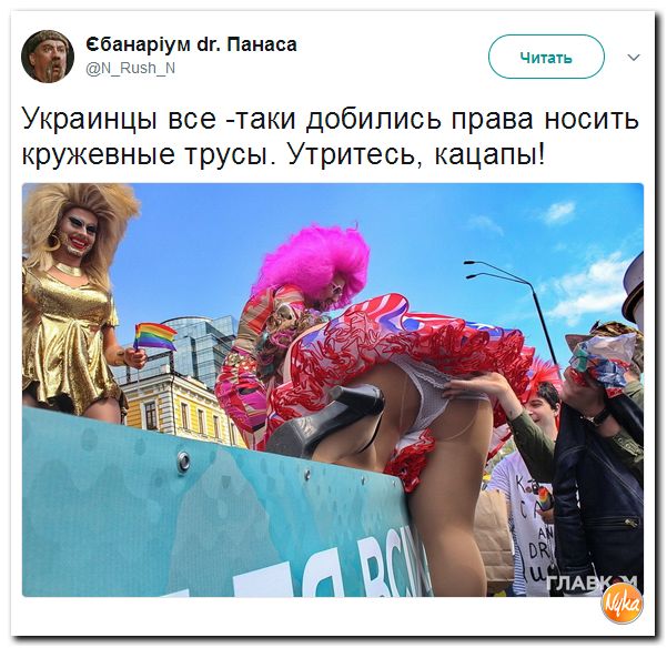 В Киеве перед гей-парадом задержали 56 человек