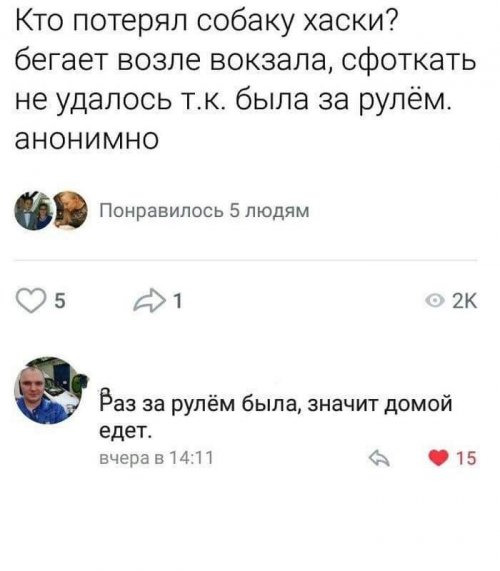 Нестандартный юмор