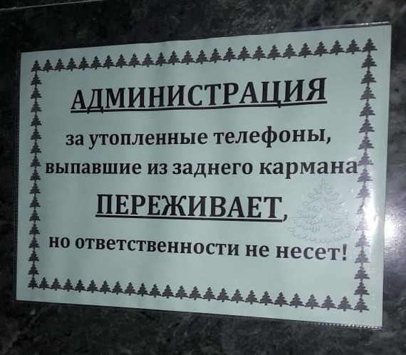 Картинки по-приколу