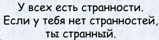 Подборка интересных и веселых картинок