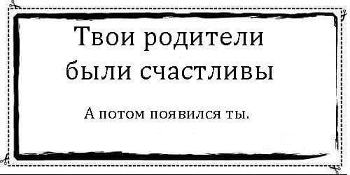Не очень адекватный юмор