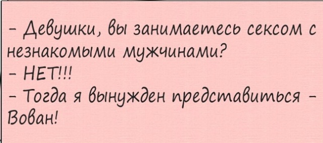 Подборка интересных и веселых картинок