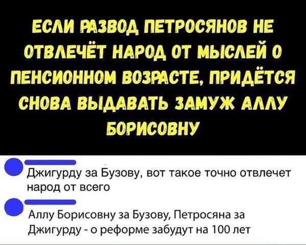 Смешные комментарии из социальных сетей 24.08.2018