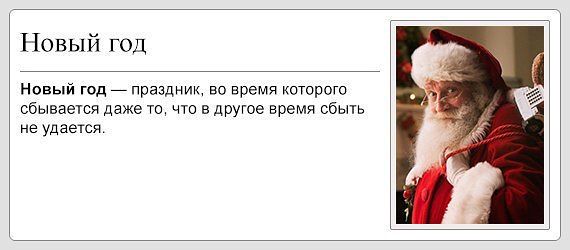 Аткрытки с просторов интернета