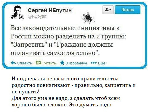 1 октября вступила в силу самая жёсткая часть «закона Яровой»