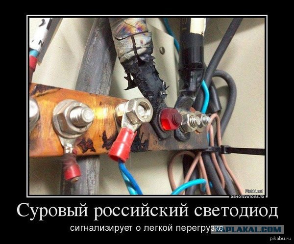 В России вновь будут использовать провода из алюминия