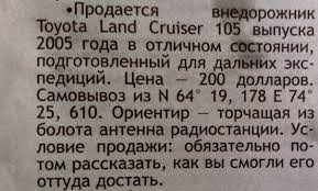 Чем круче джип - тем дальше идти за трактором!
