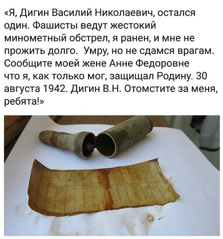 Правда о войне? А кому она сейчас нужна? История одного письма