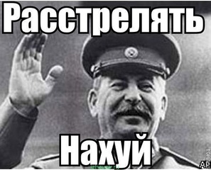 Социализм, хотим? ч.2