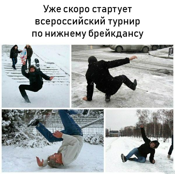 Нестандартный юмор