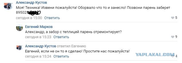 В Северодвинске хозяин участка, проснувшись 1 января, обнаружил у себя во дворе чей-то вездеход