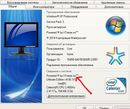 Мой комп в 2019 году