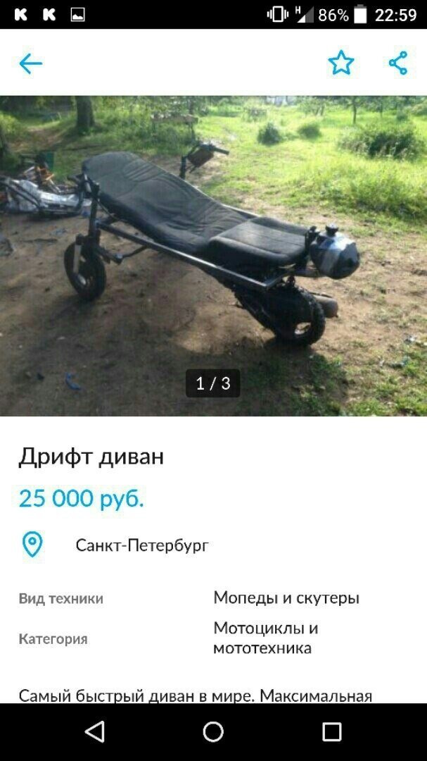 Продаваны-хитрые и беспринципные