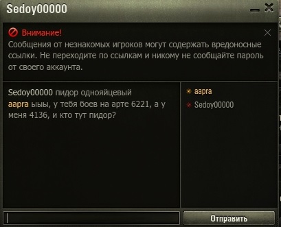 Wargaming 56