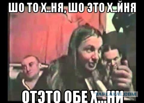 Я вот Путина и чиновников просто обожаю!
