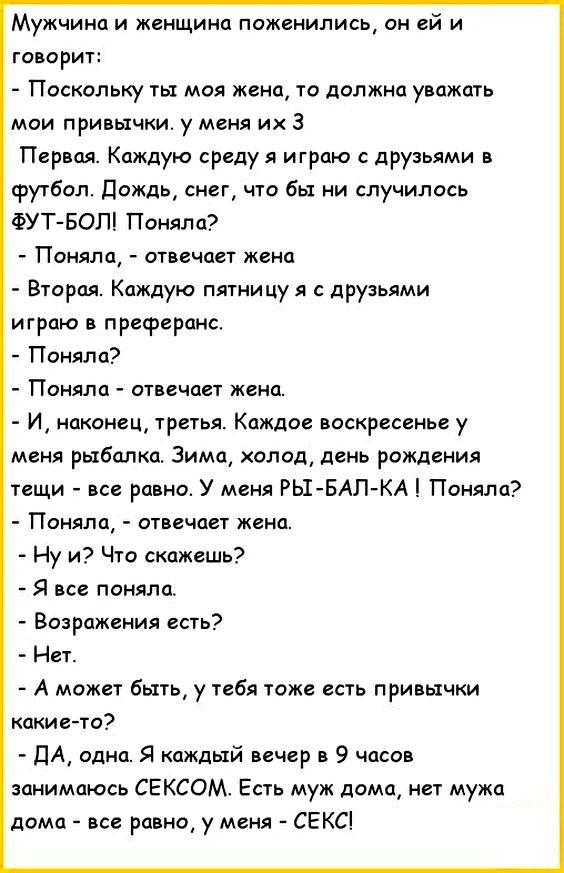 Картинки с надписями, истории и анекдоты