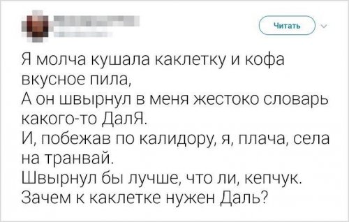 Картинки с надписями и анекдоты