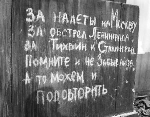 Нагиев о "современных патриотах" с наклейками "можем повторить"