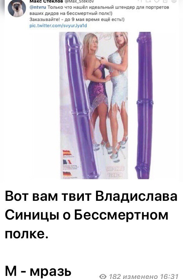 Блогеру дали пять лет за твит