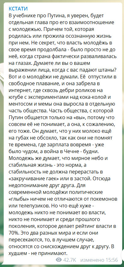 Полиция пригрозила московским школьникам уголовной ответственностью за участие в митингах
