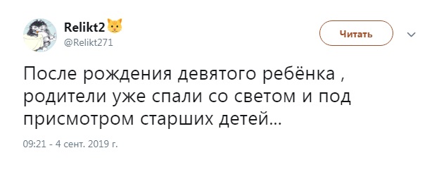 Картинки с надписями, истории и анекдоты 13.09.19