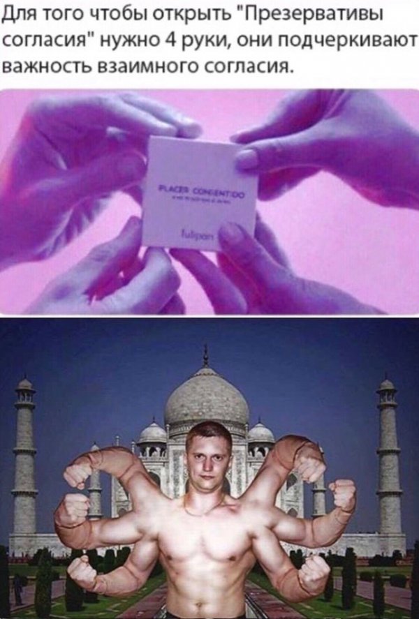 Нестандартный юмор