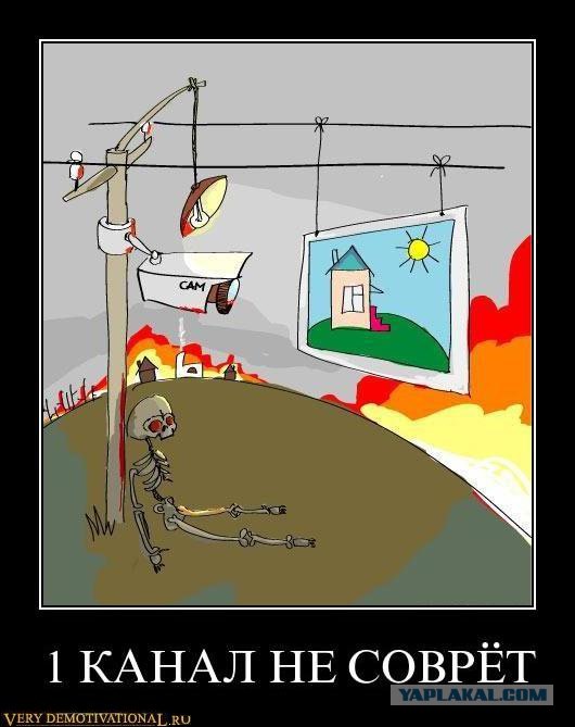 Россия и США:кто побеждает в информационной войне?