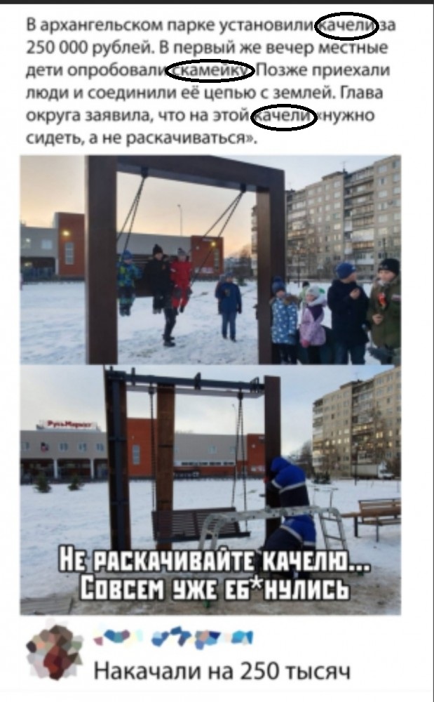 Бредзона 13.11.19