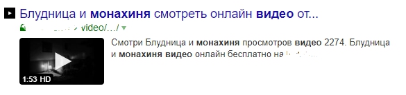 В-общем, бабы, - "вы все змеюки!"