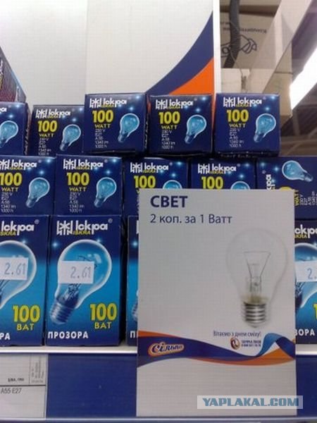 Приколы в киевском супермаркете (6 фото)