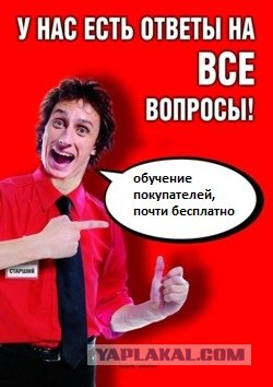 Как обманывают в ЭЛЬДОРАДО!