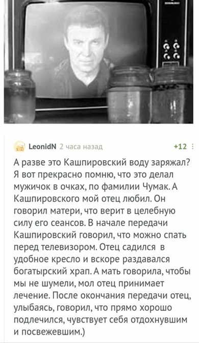 Подведём игоги