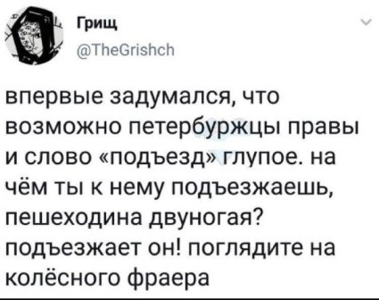 Бредзона 20.01.2020