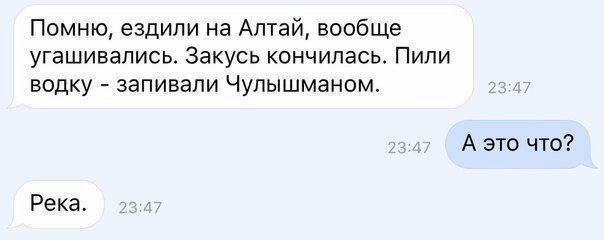 Древние мемы с ВК. Для тех кто забыл #5