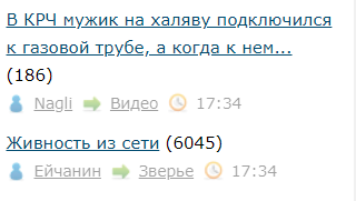 В КРЧ мужик на халяву подключился к газовой трубе, а когда к нему пришли специалисты, чтобы отключить газ — он их не пустил