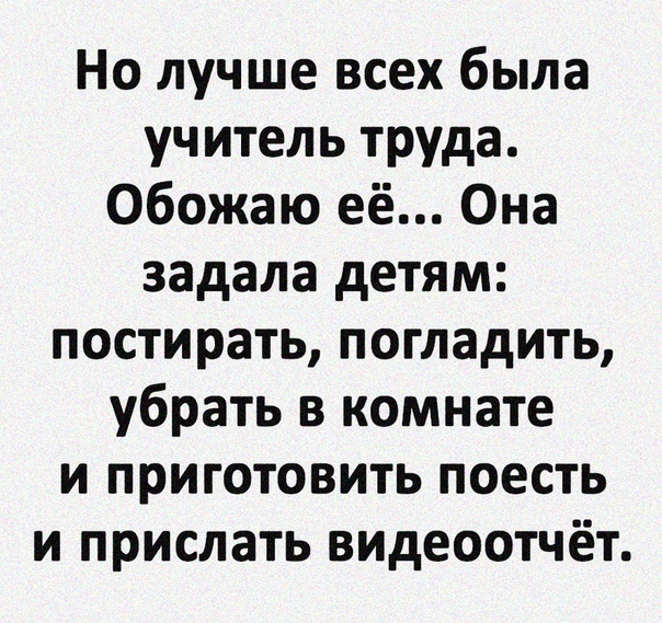 Бредзона 16.04.2020
