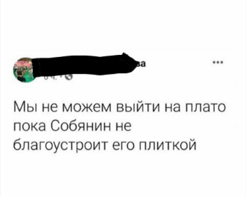 Тупые мемы