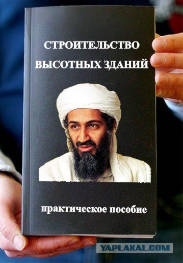 Фотожаба: Книги!