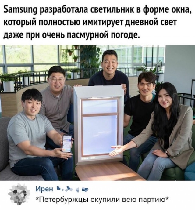 Так себе картинки 31.05.2020
